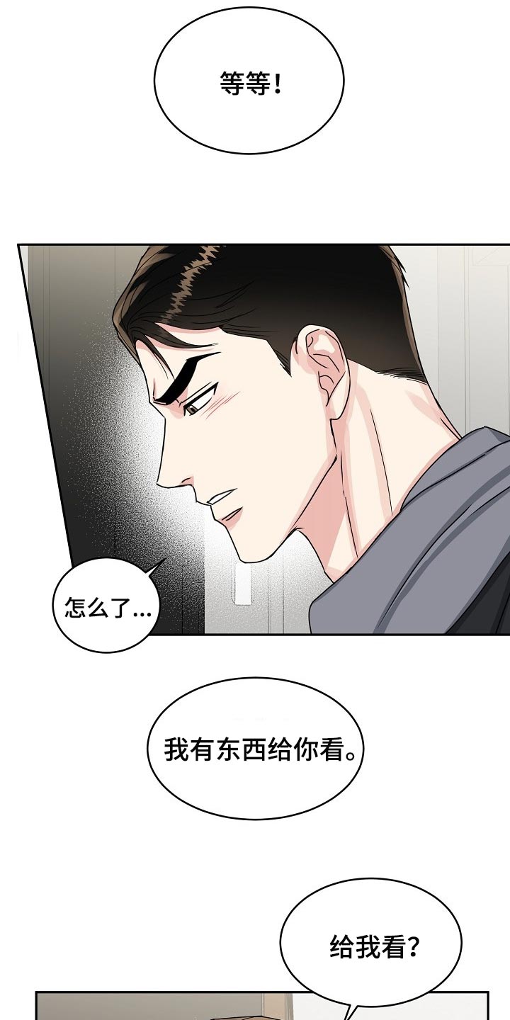 第91话5