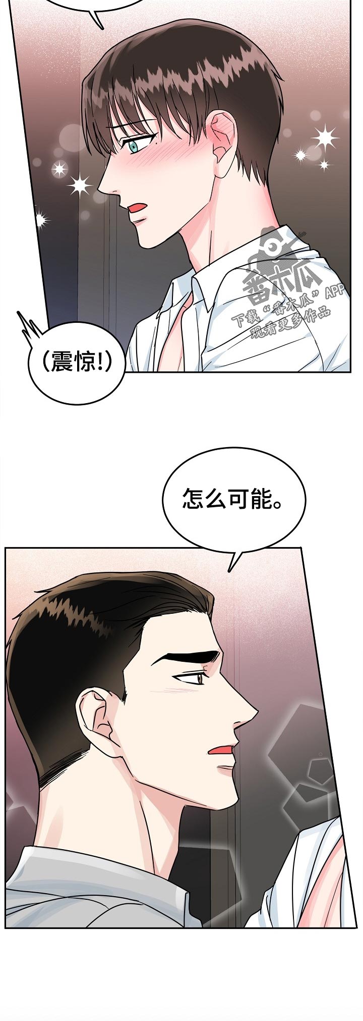 第69话5