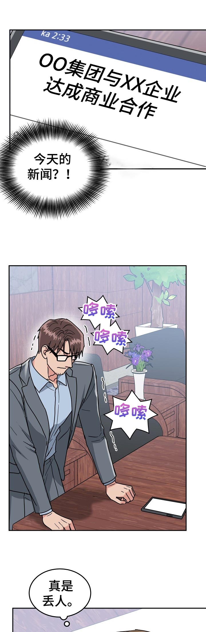 第65话7