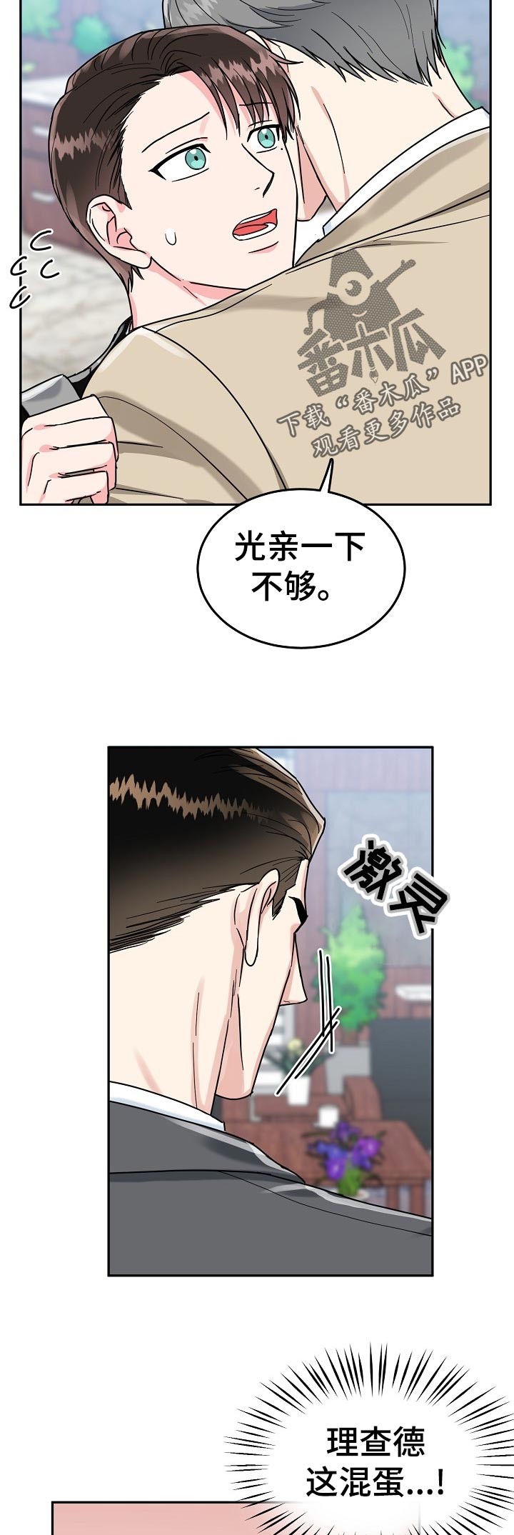 第56话9