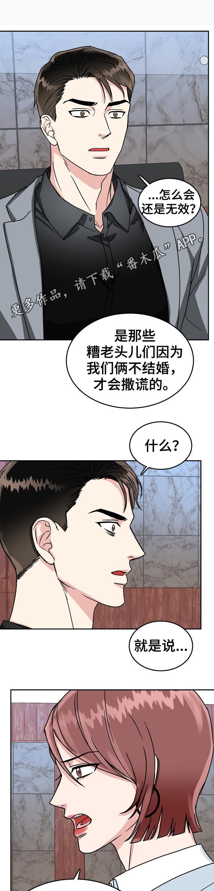 第47话1