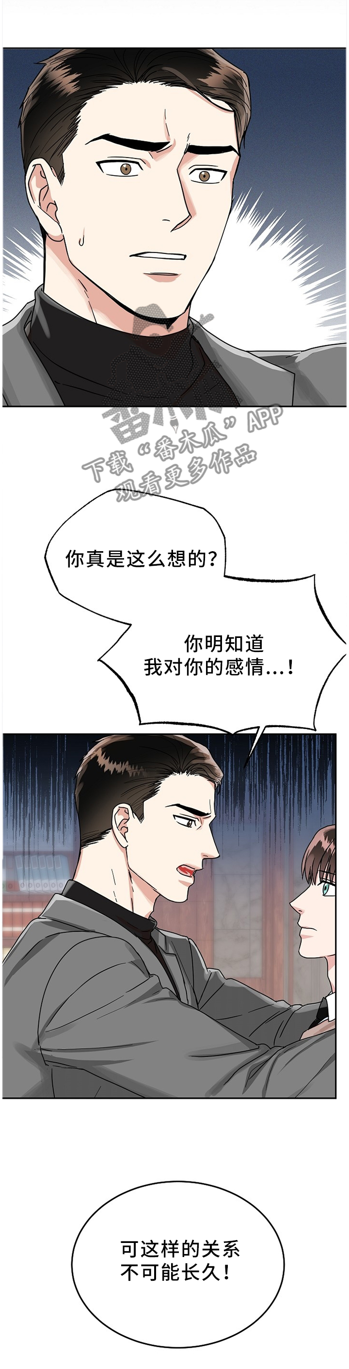 第37话1