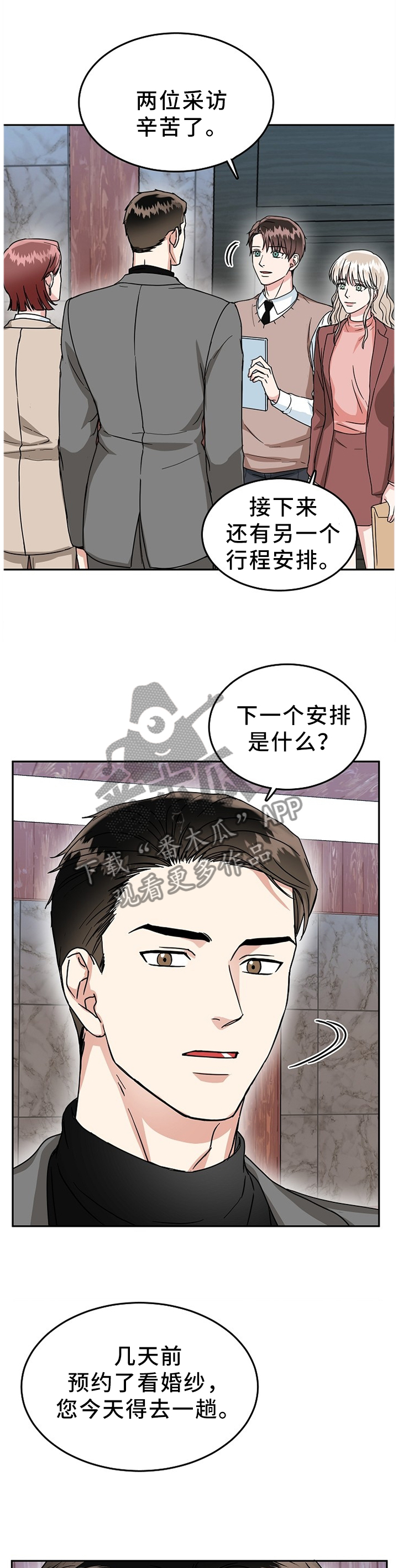 第35话1