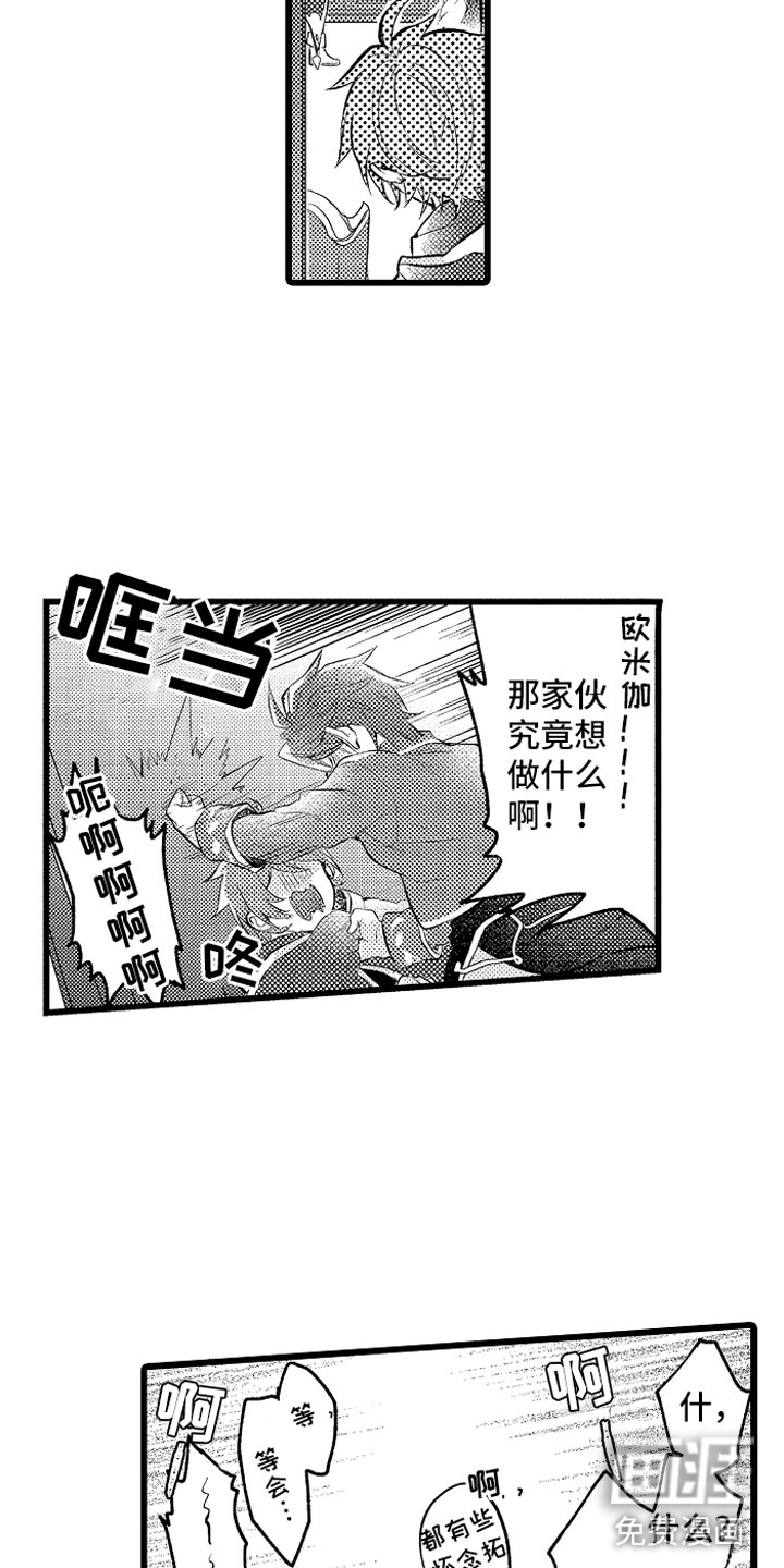 第29话8