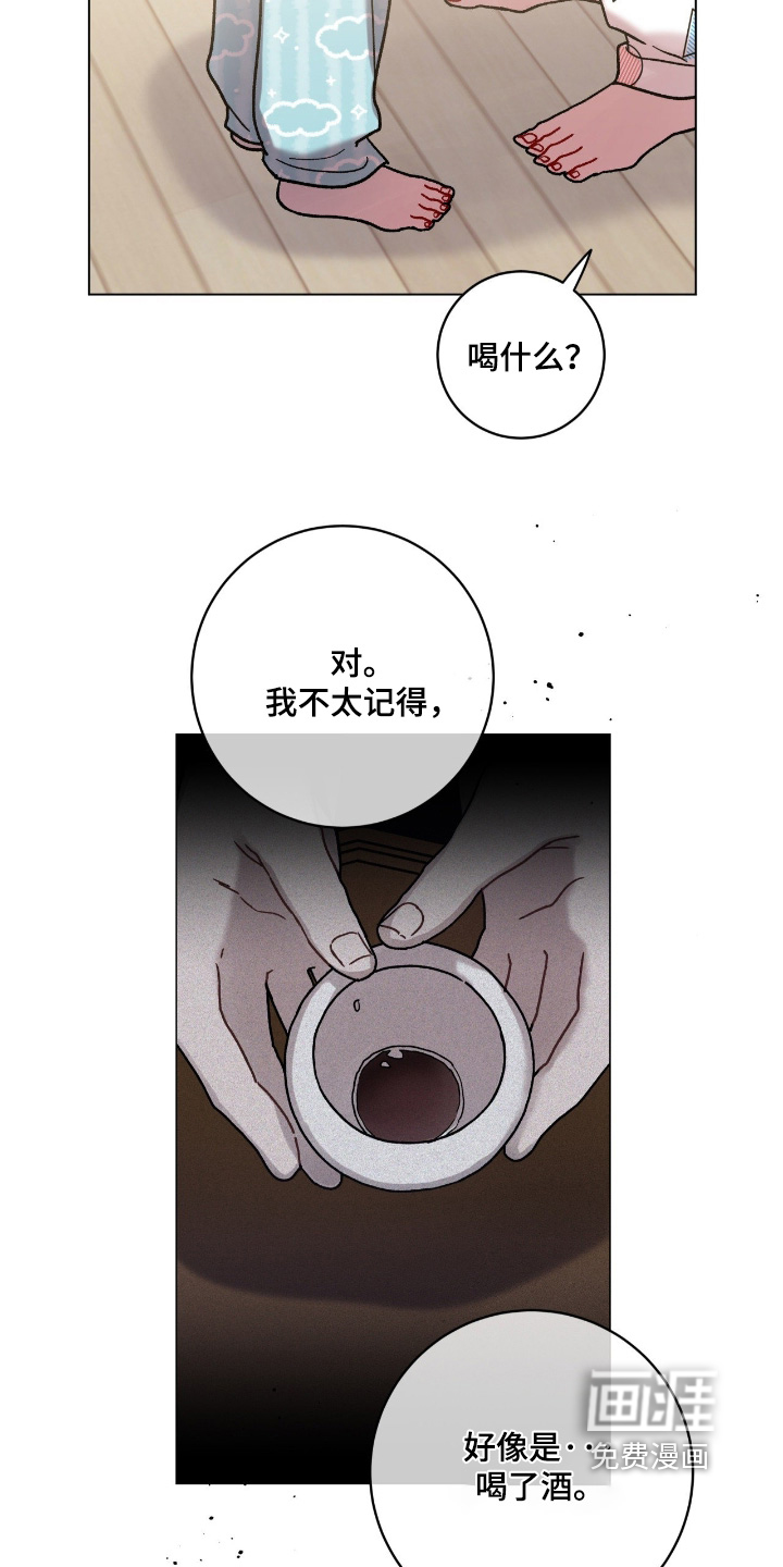 第177话15