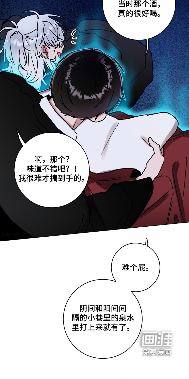第177话21