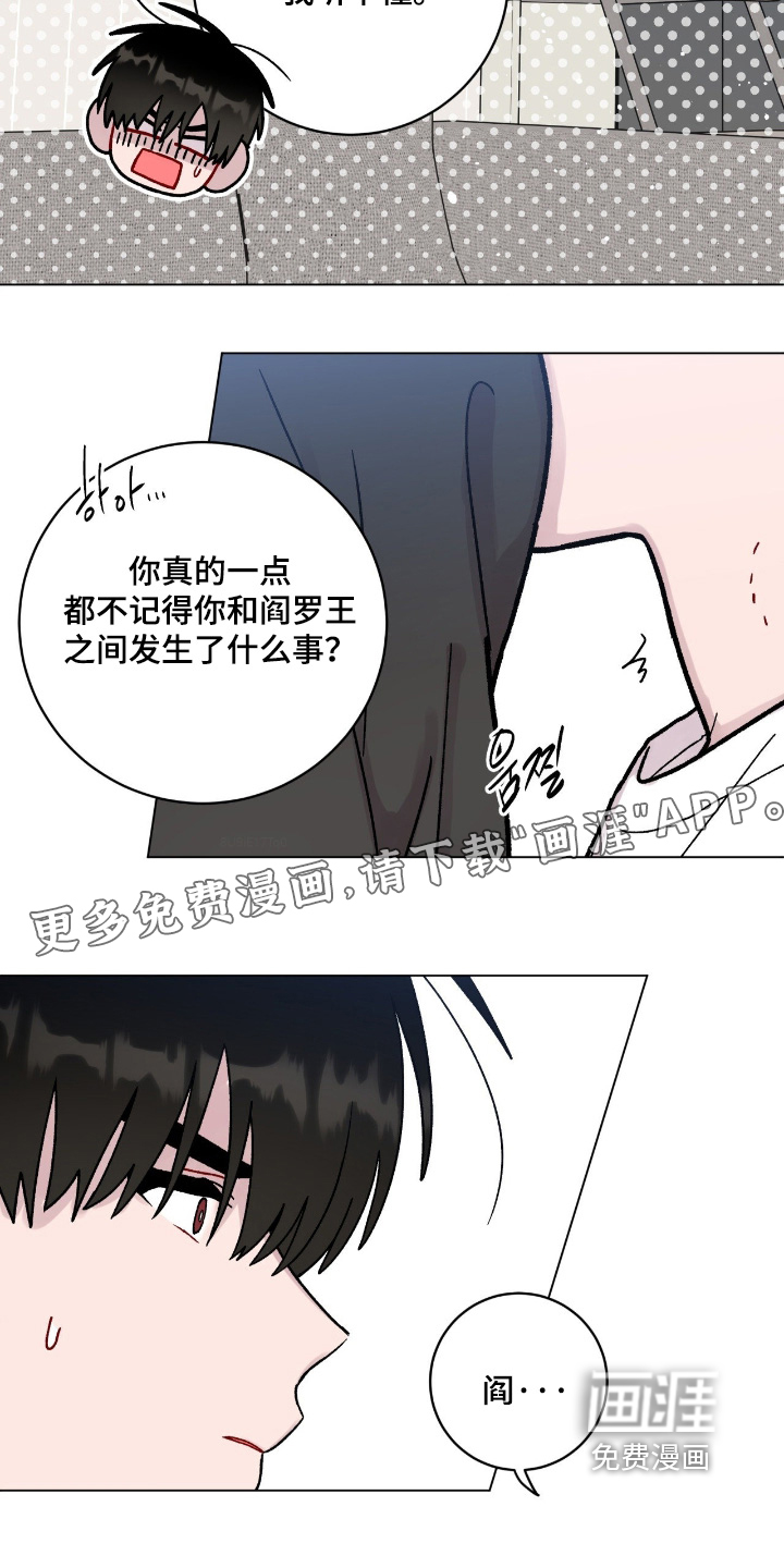 第176话25