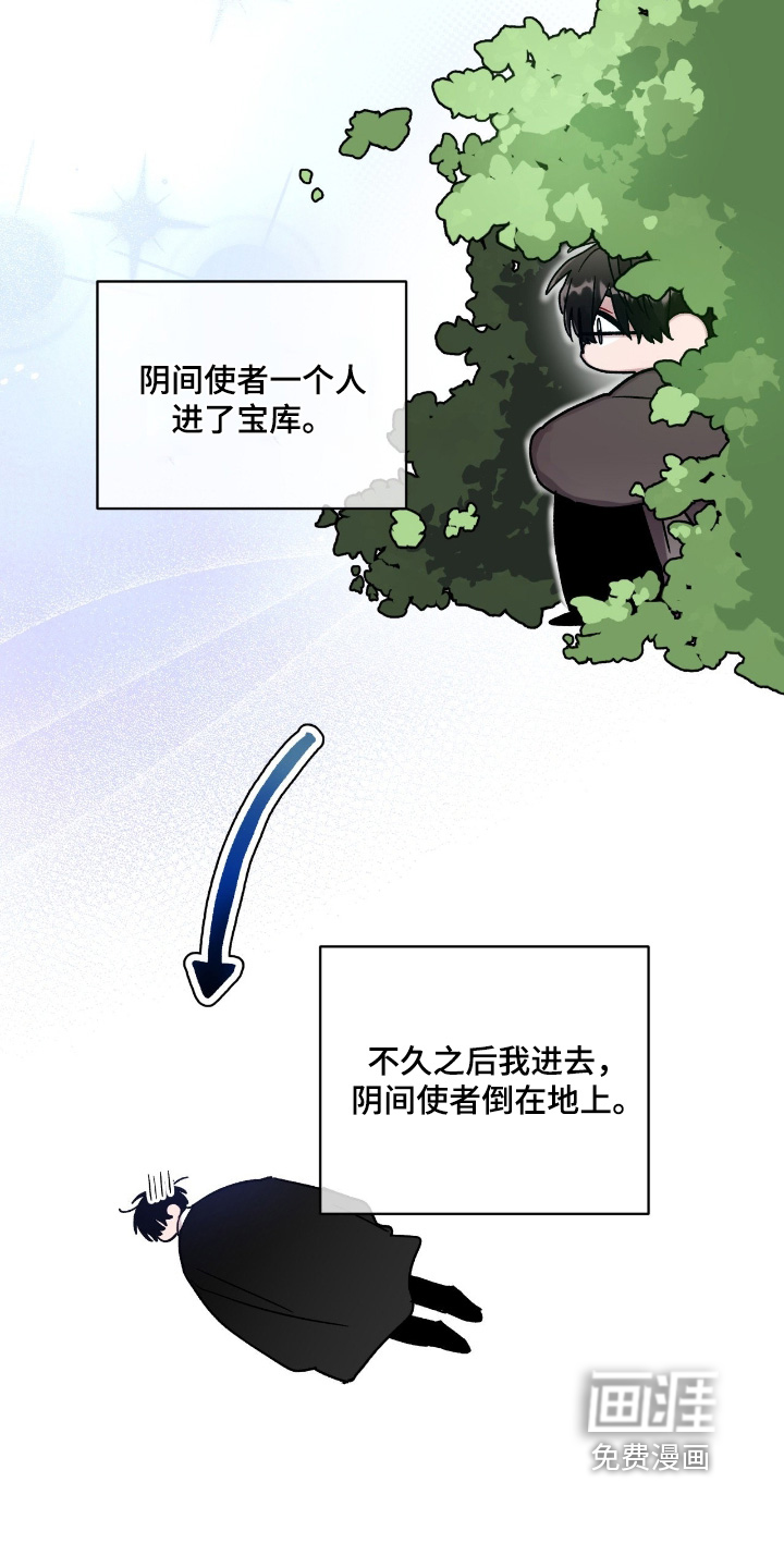 第176话8