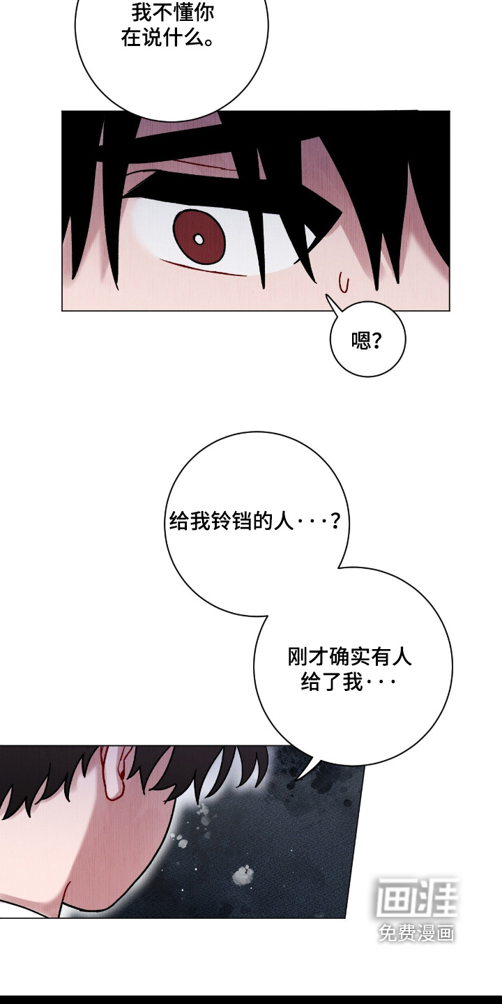 第175话21