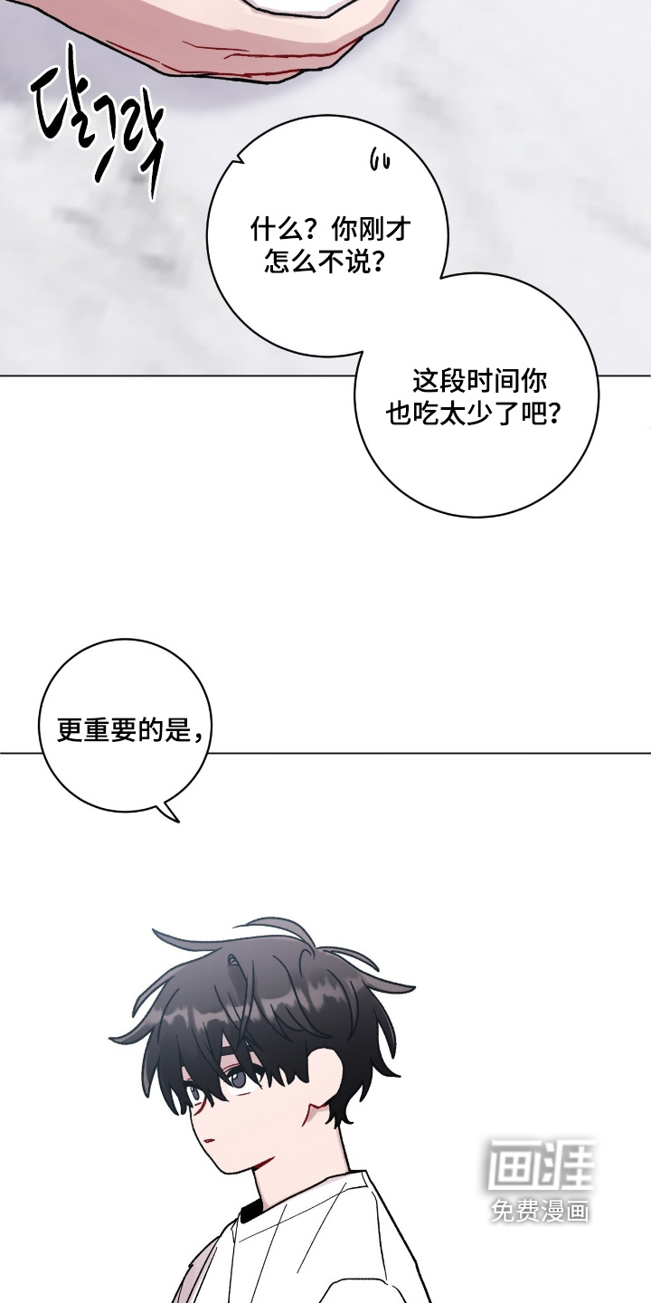 第175话13