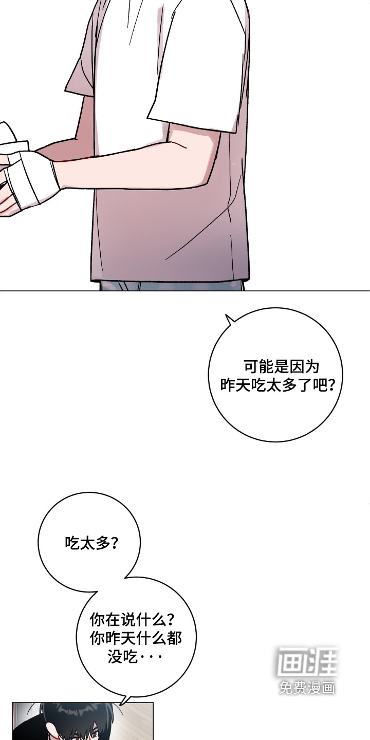 第175话14