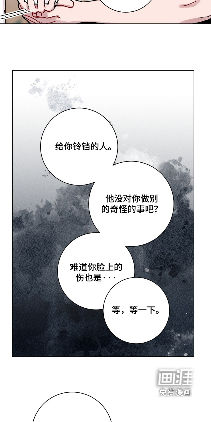 第175话20