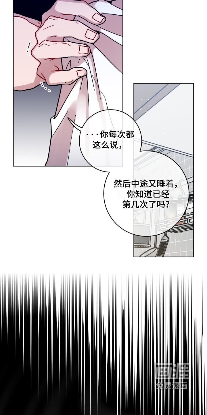 第170话7