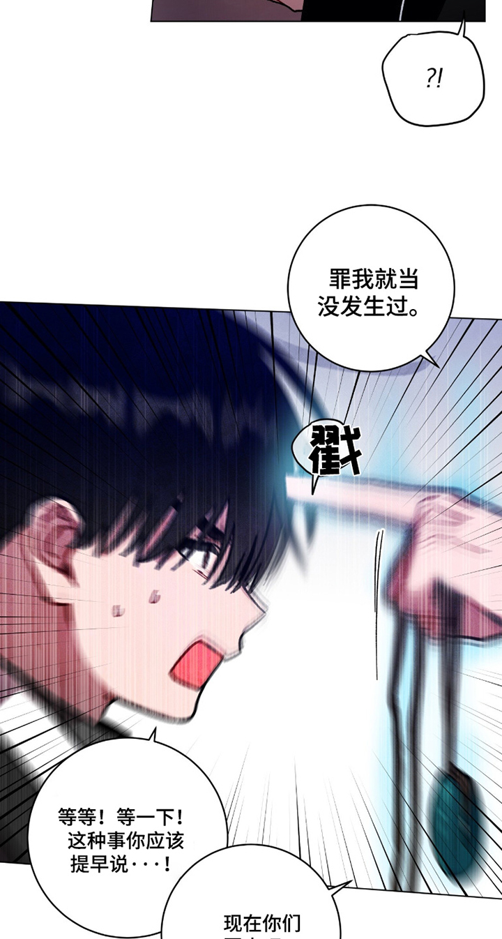 第167话7