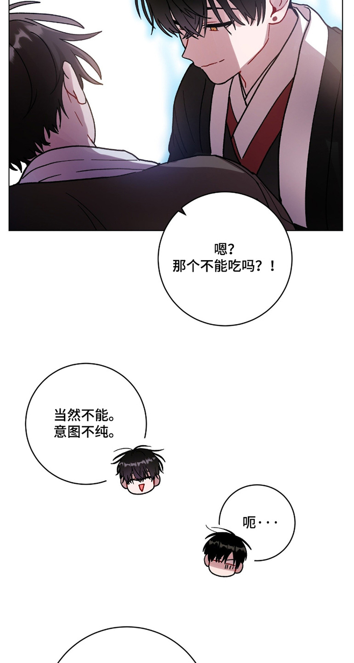 第166话28