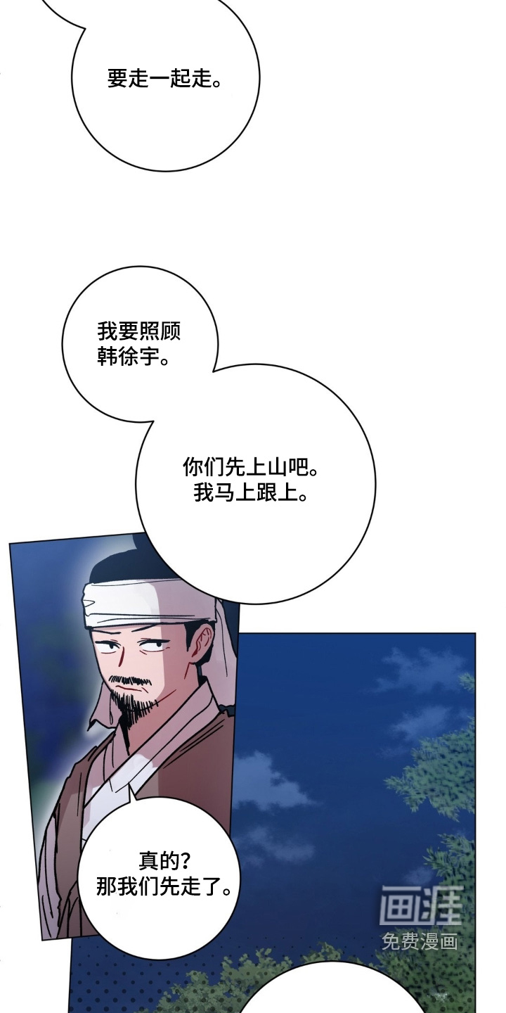 第165话23
