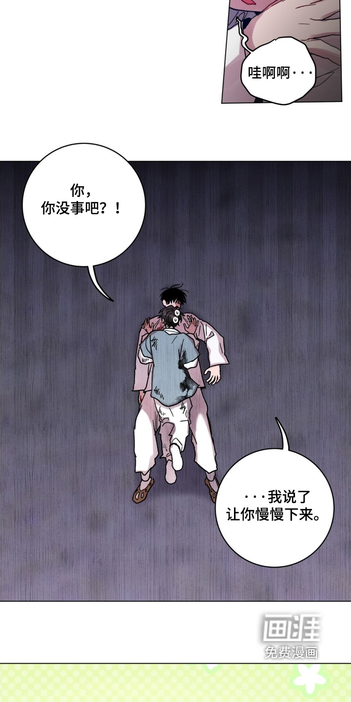 第165话28