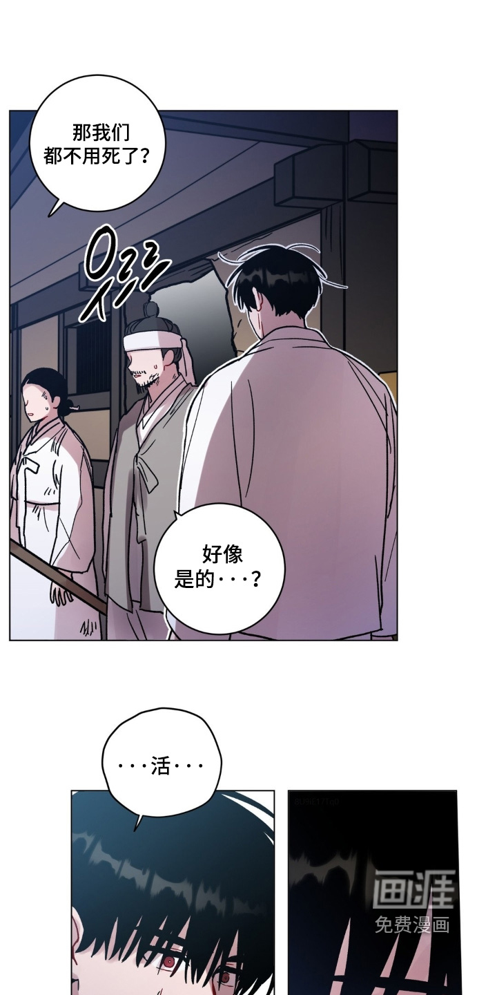 第165话15