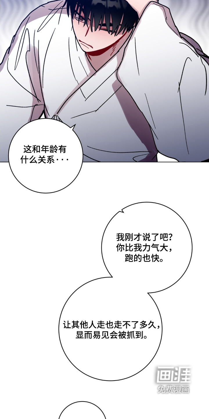 第164话22