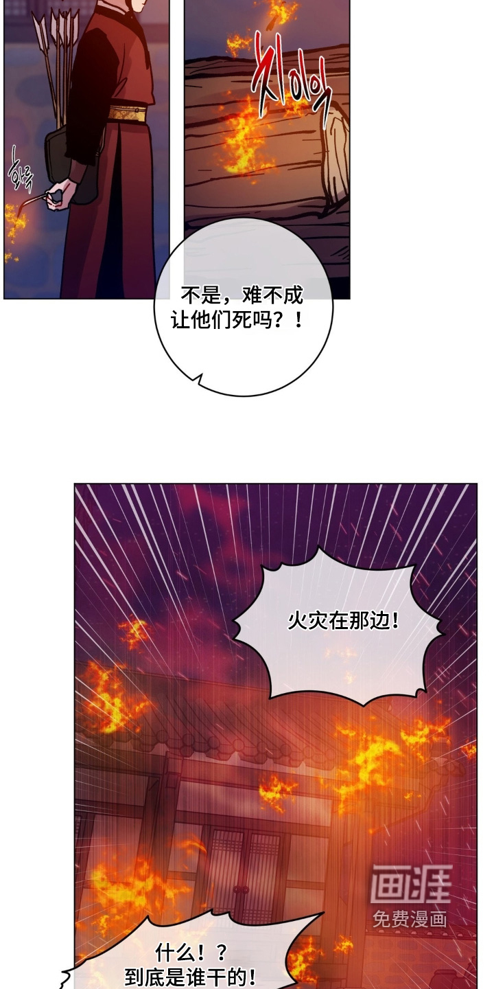 第163话13
