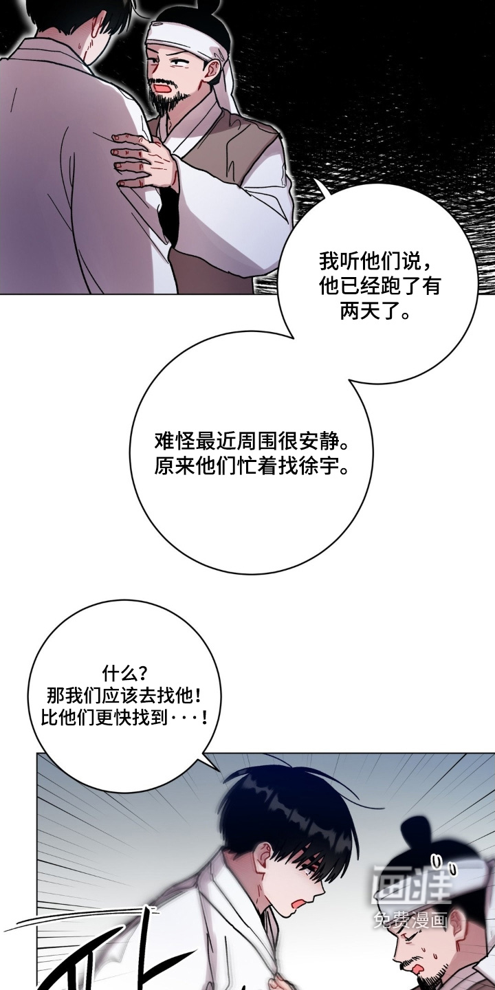 第161话12