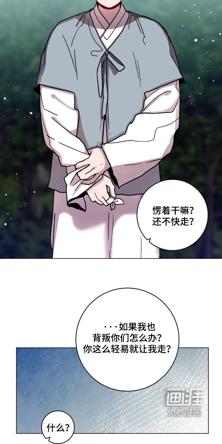 第160话22