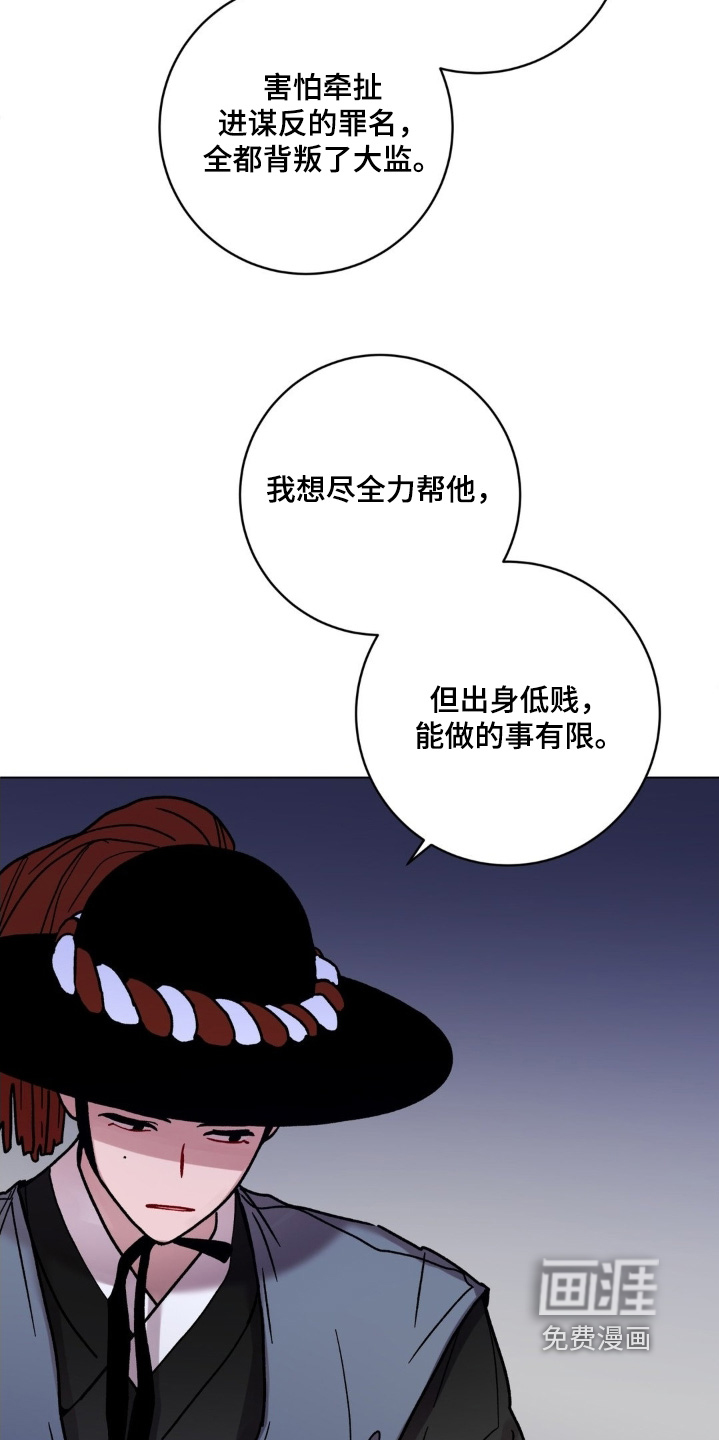 第160话7