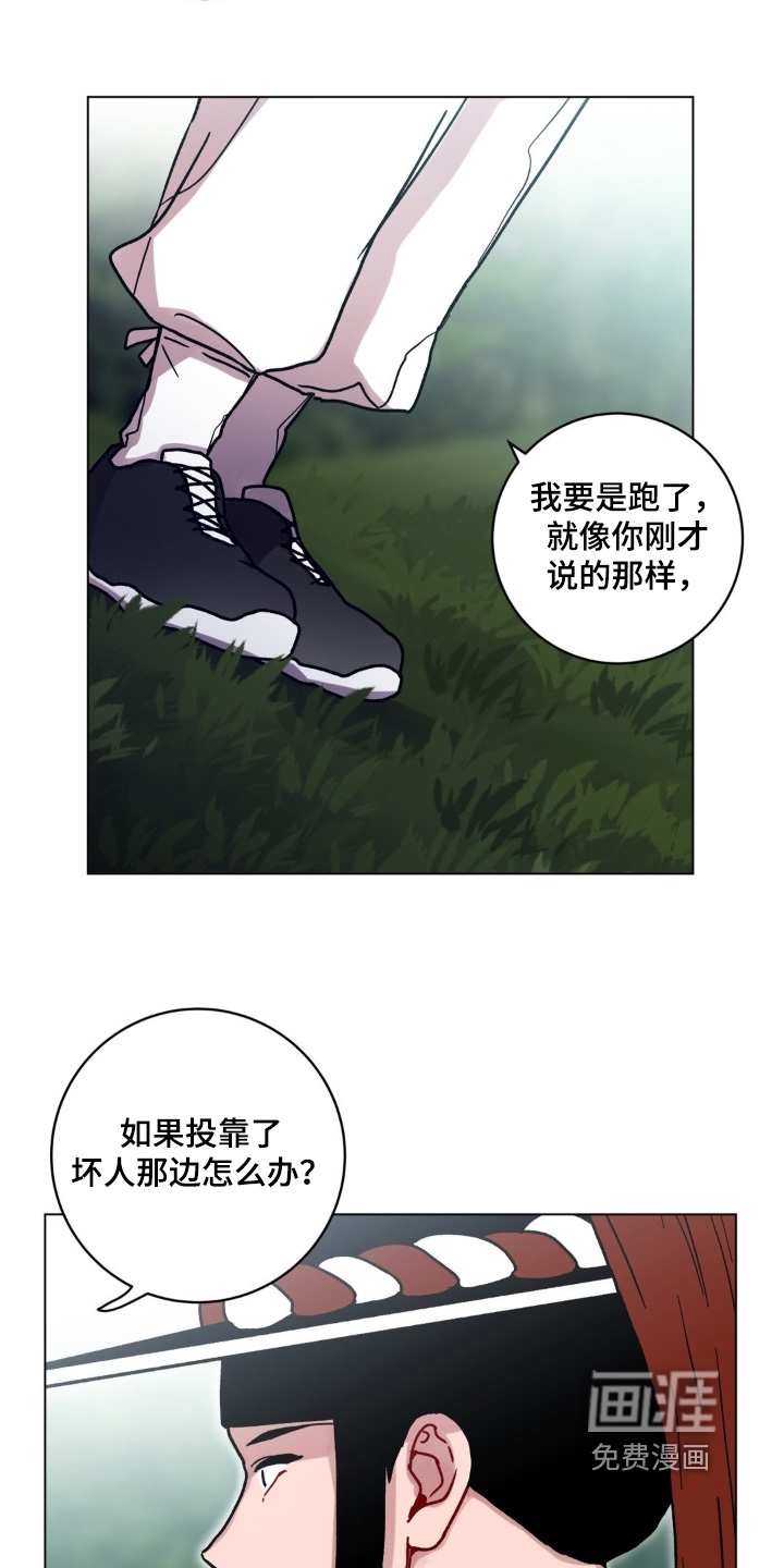 第160话23