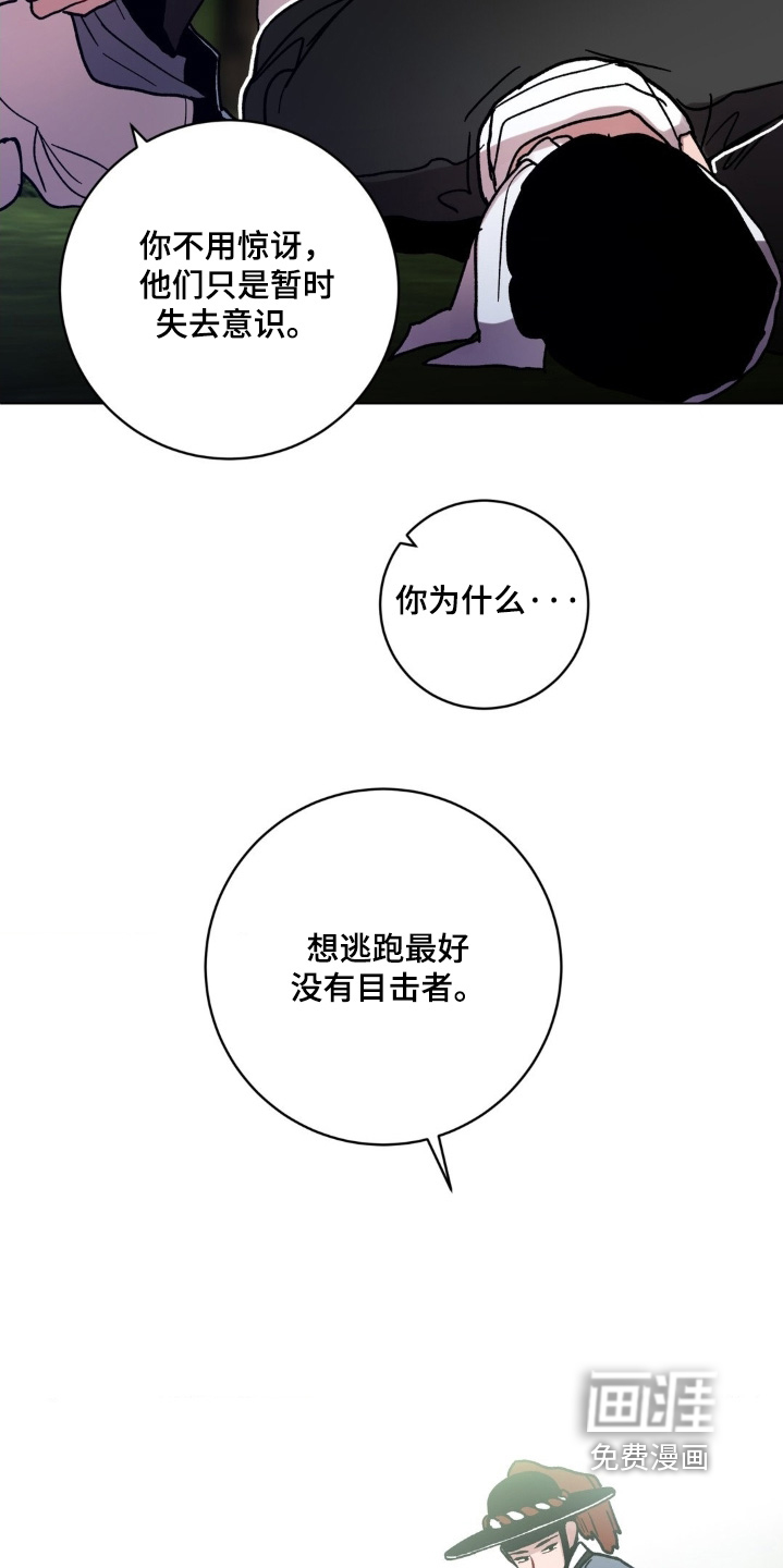 第159话22