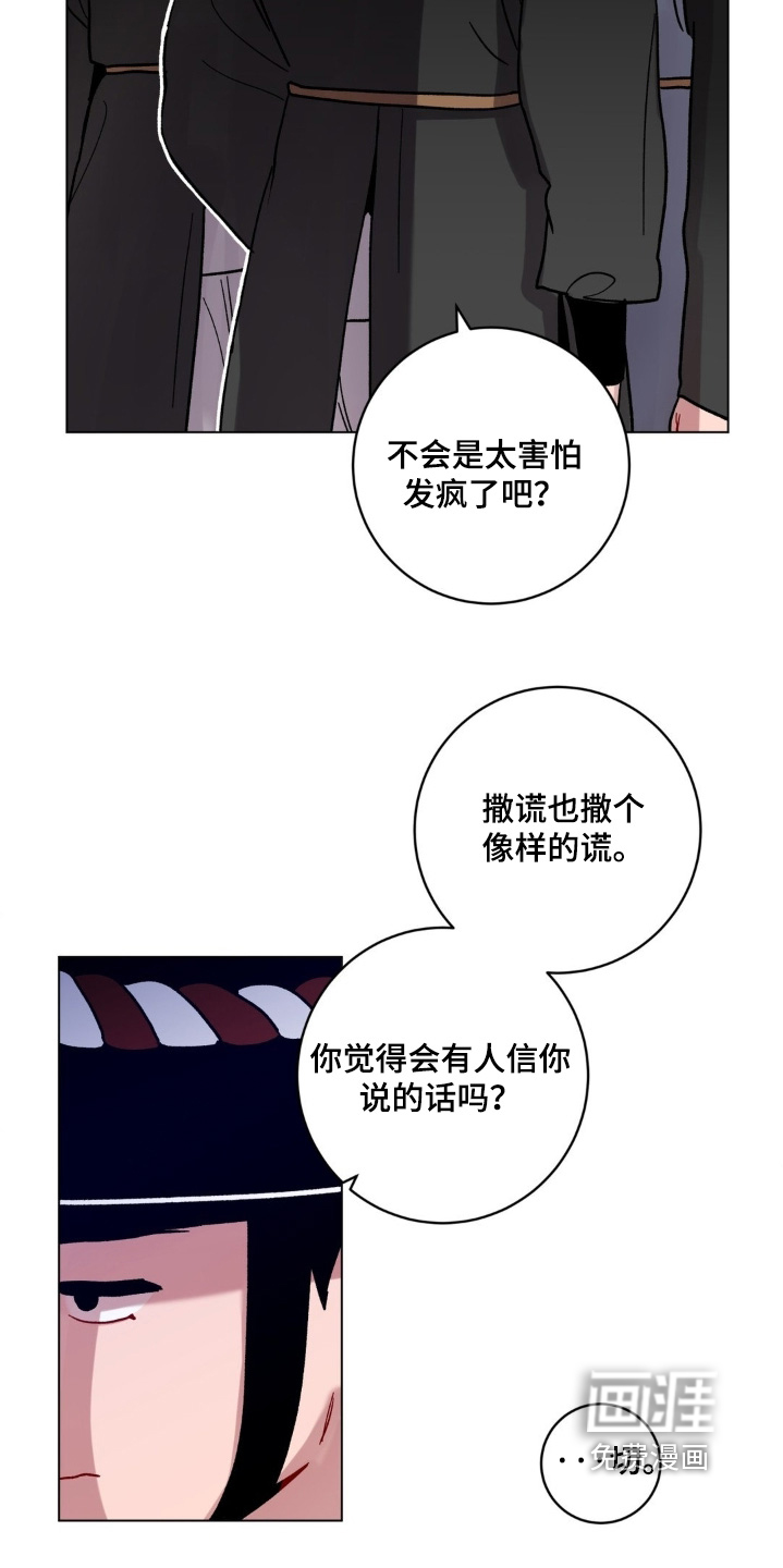 第158话21