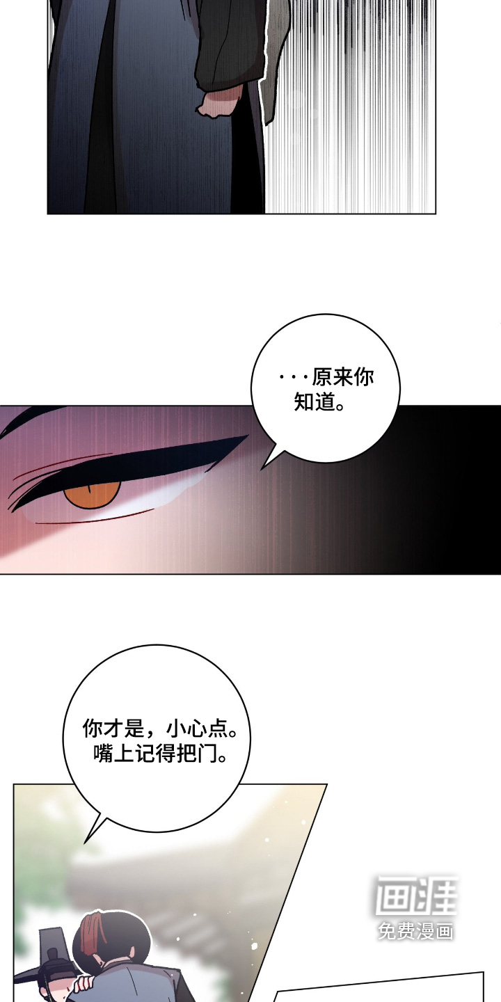 第157话21