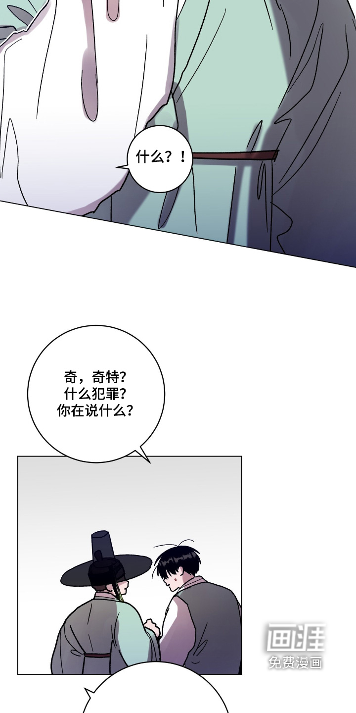 第157话9