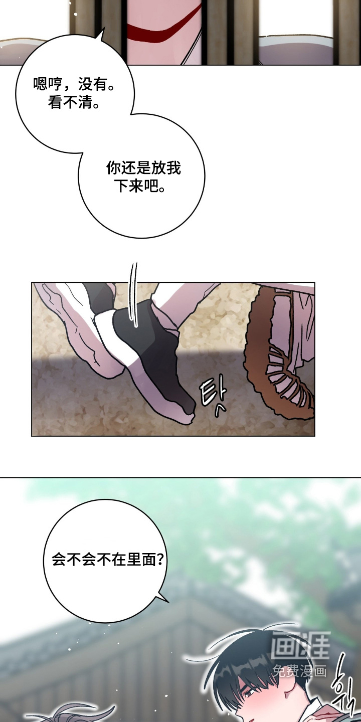 第156话10