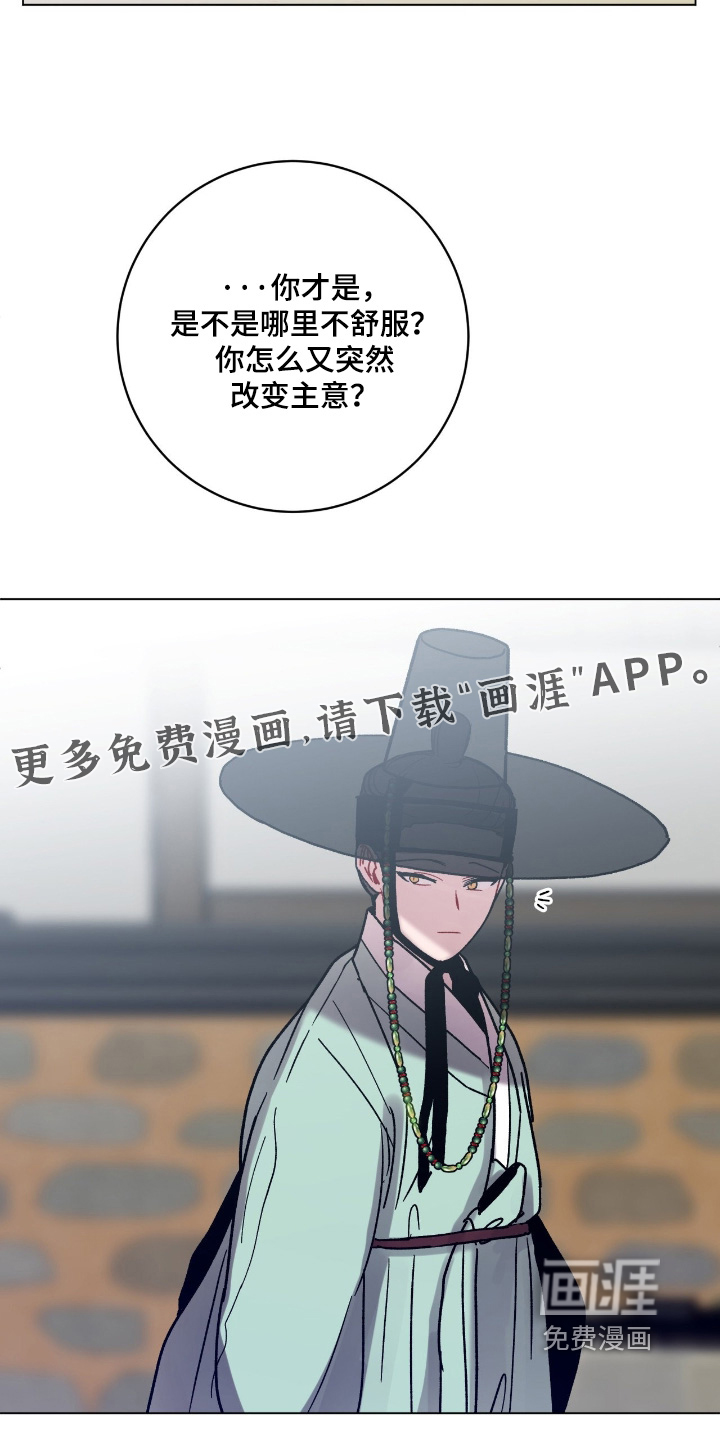 第156话22