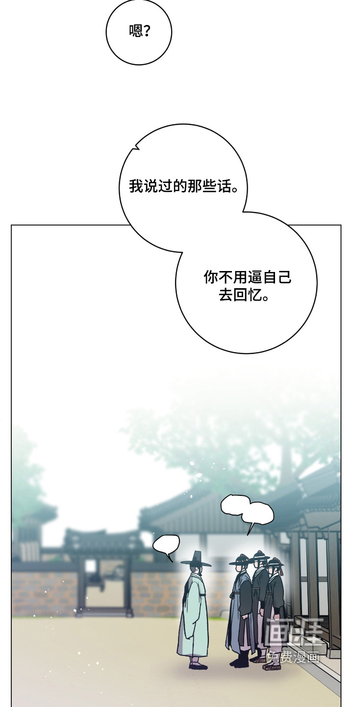 第156话21