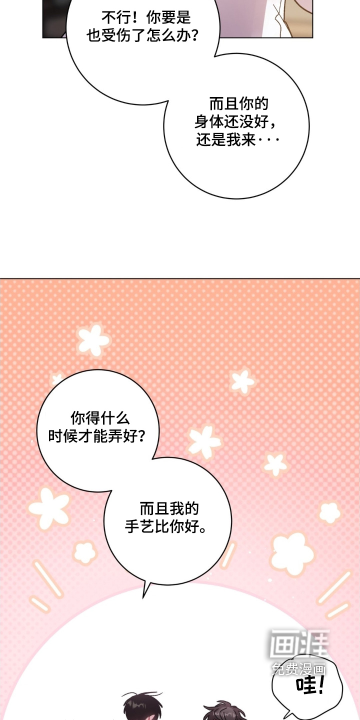 第155话18