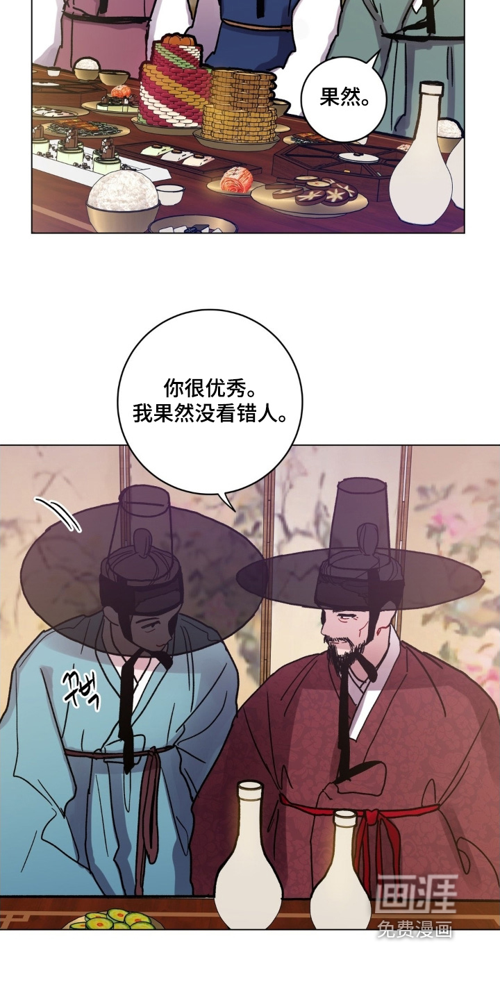 第155话9