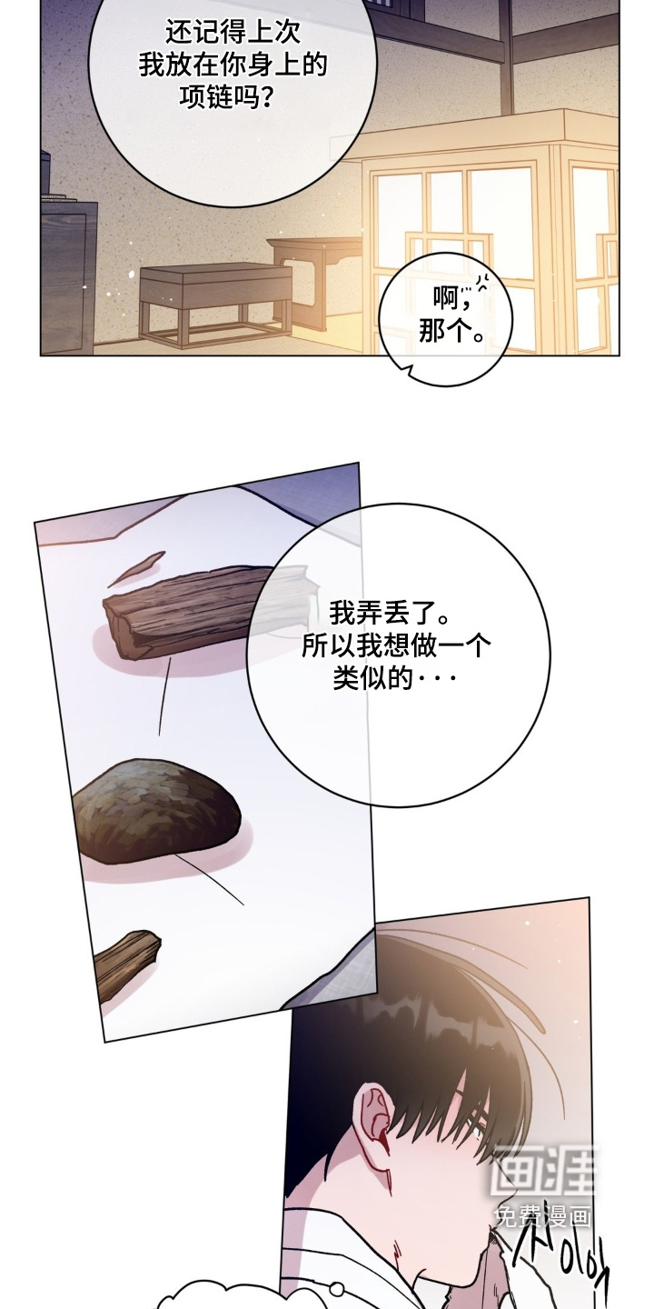 第155话16
