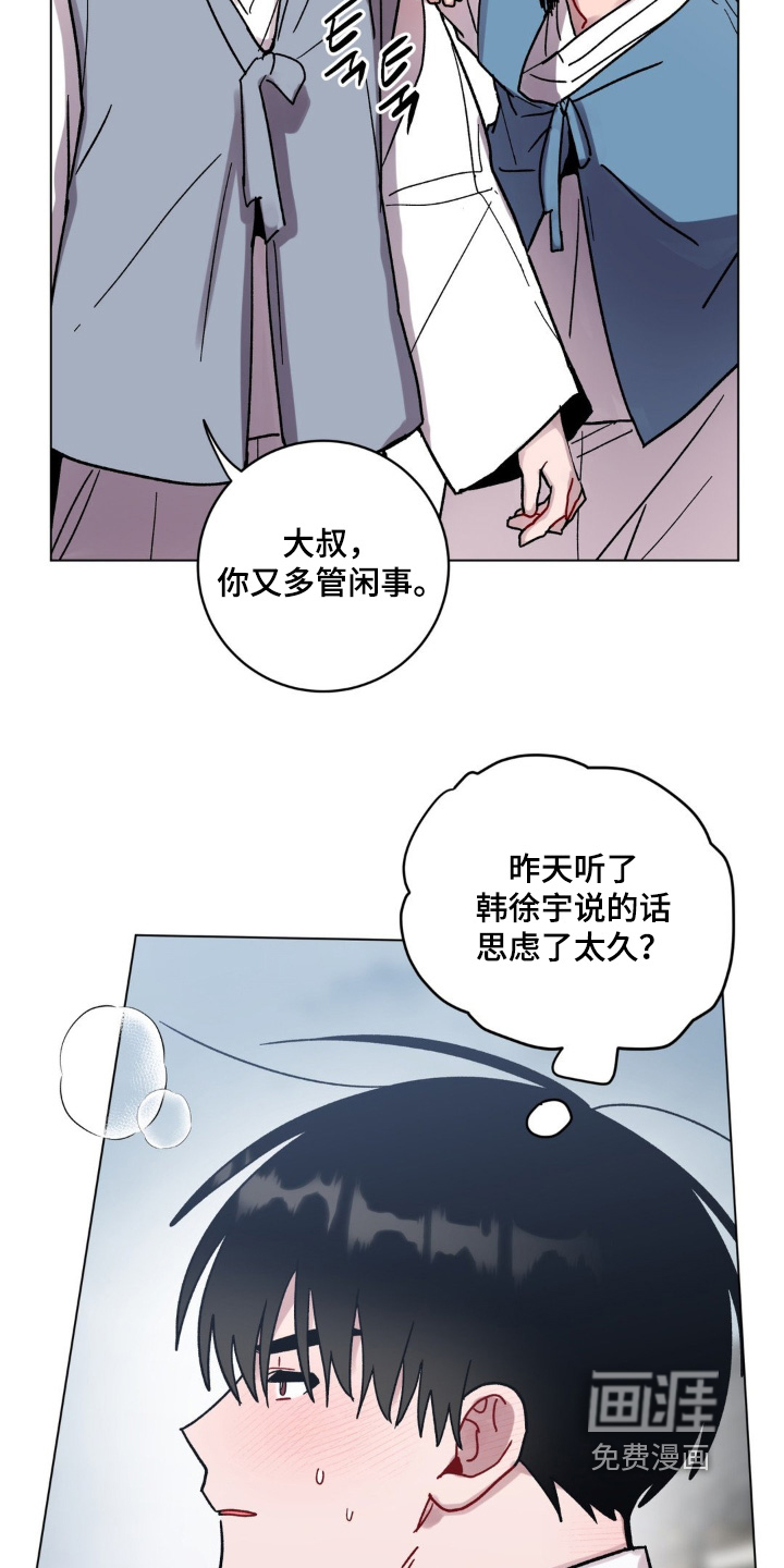 第149话4