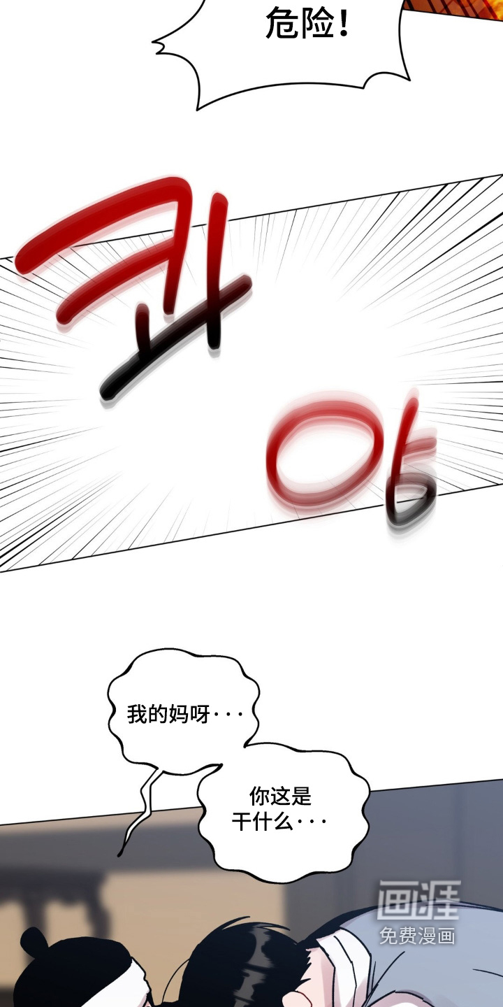 第149话15