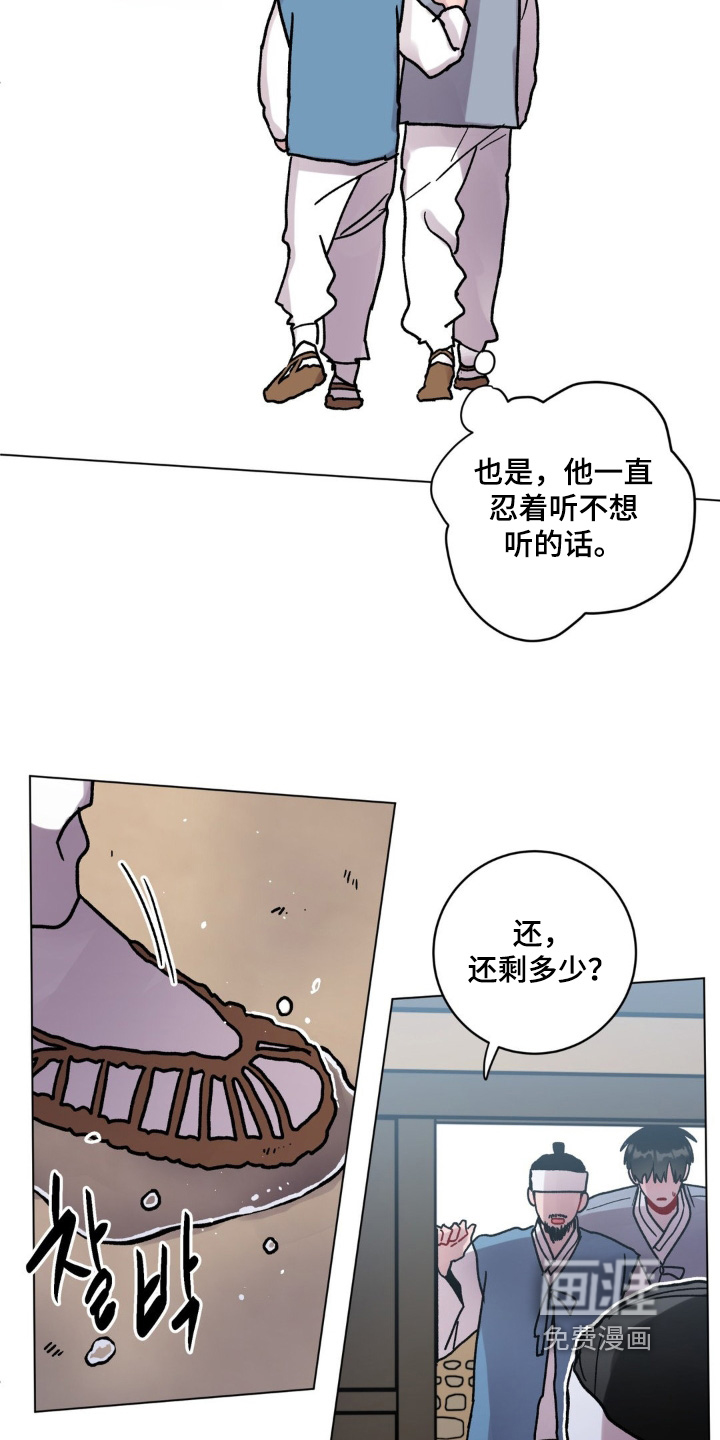 第149话6