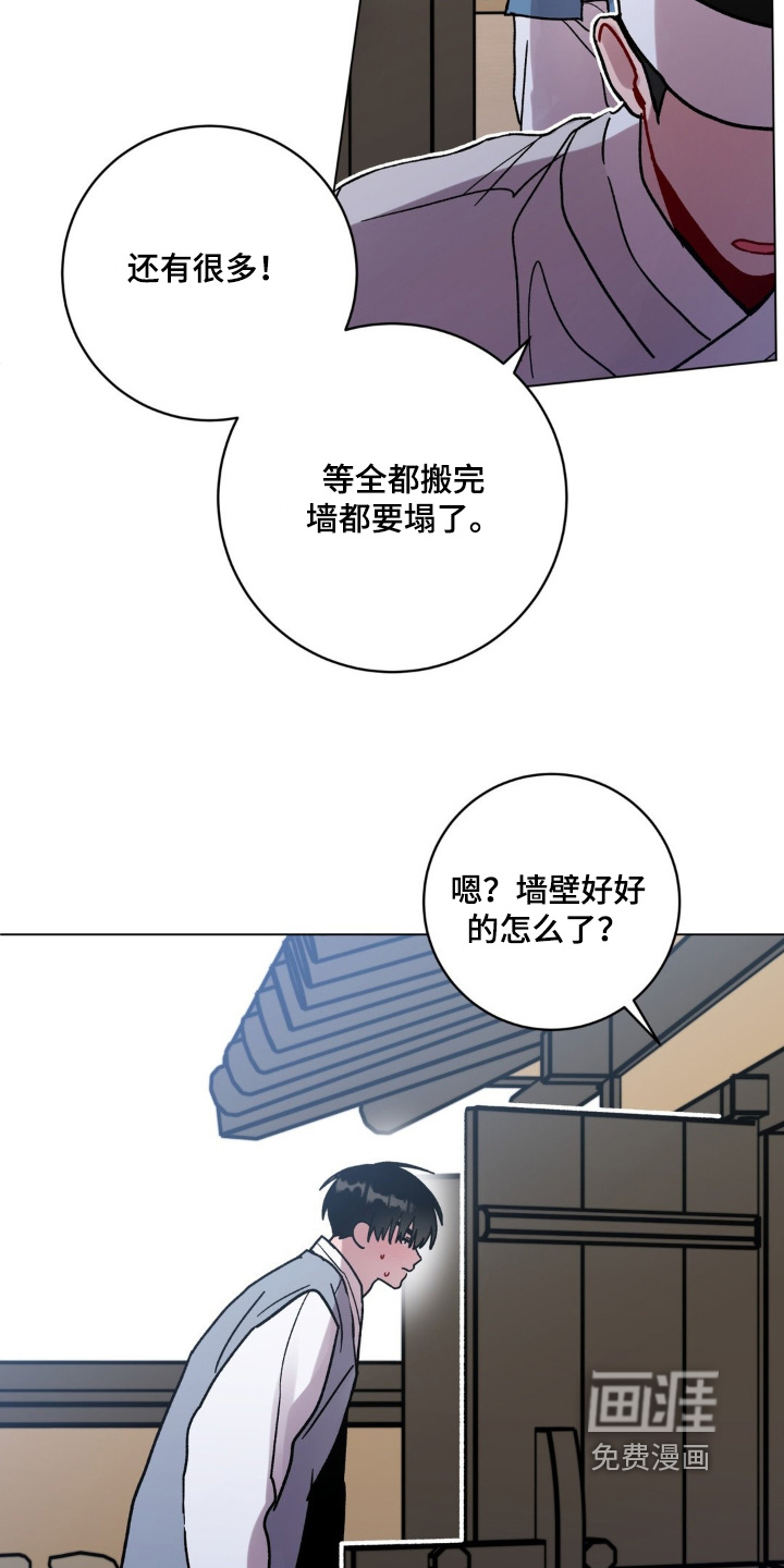 第149话7