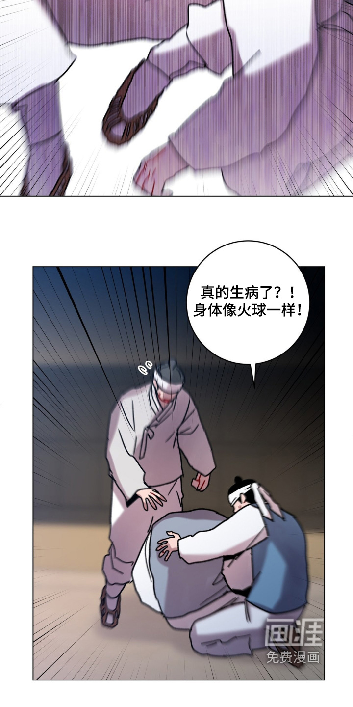 第149话18