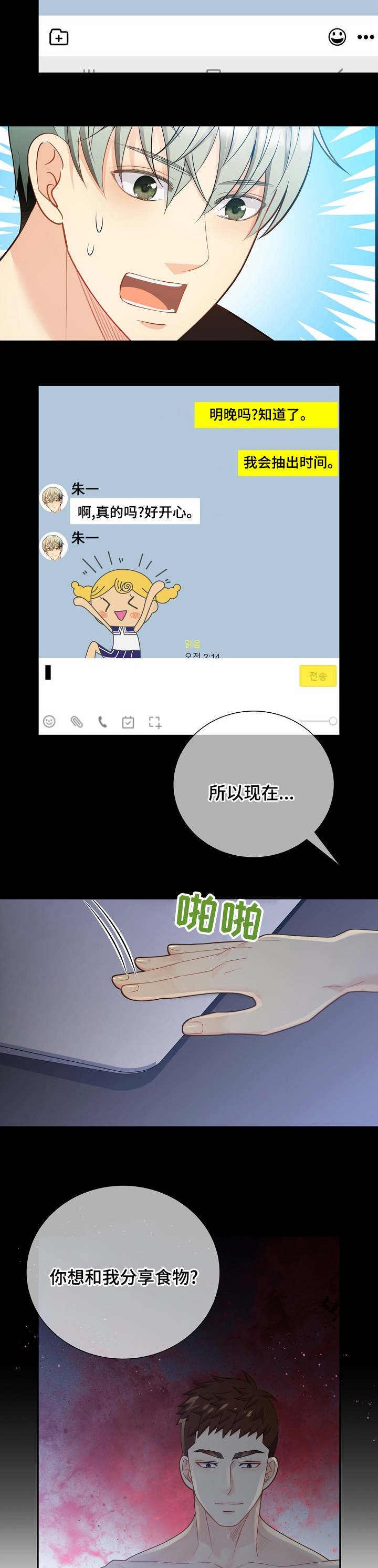 第134话2