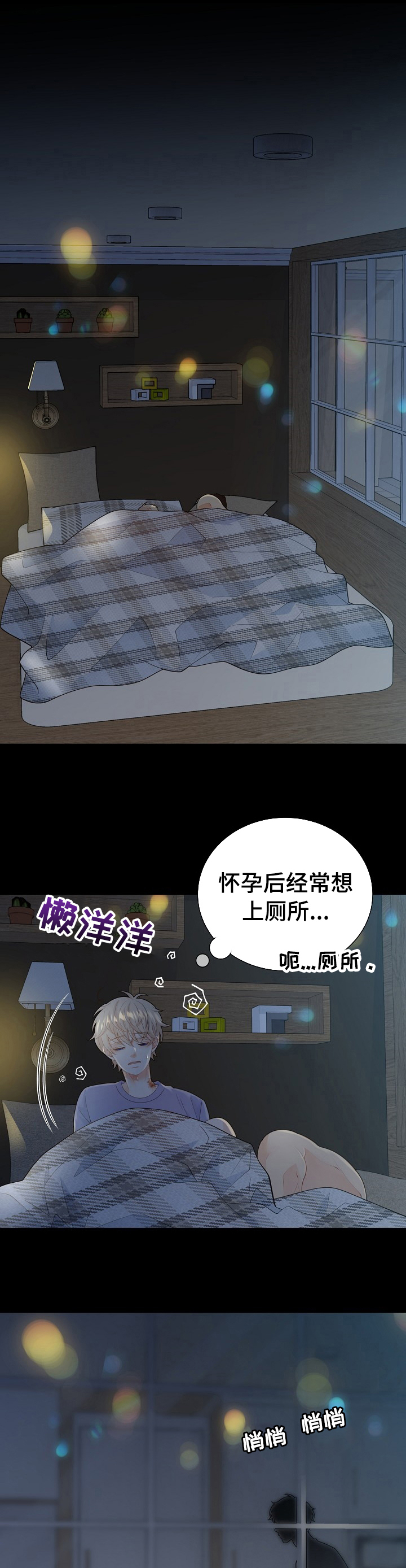 第119话9