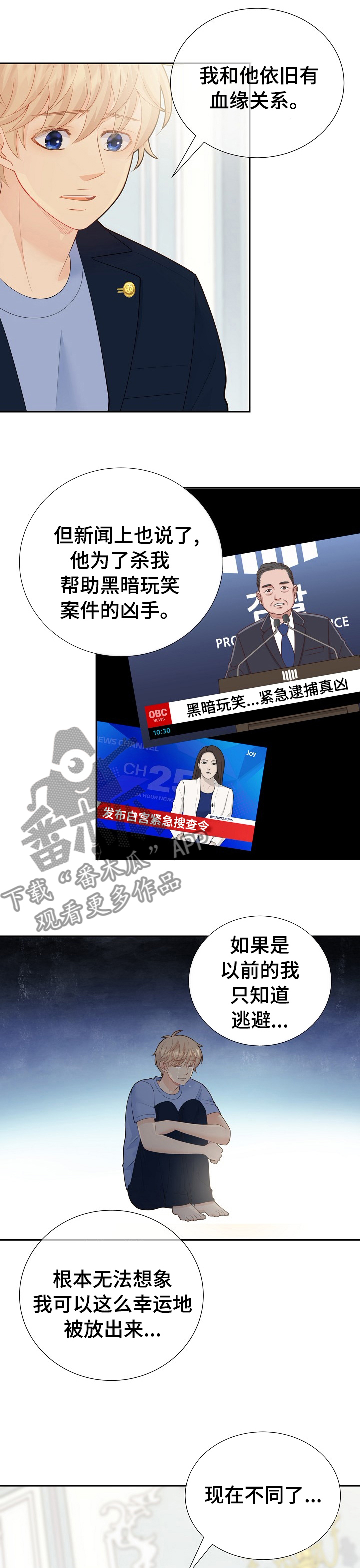 第118话1