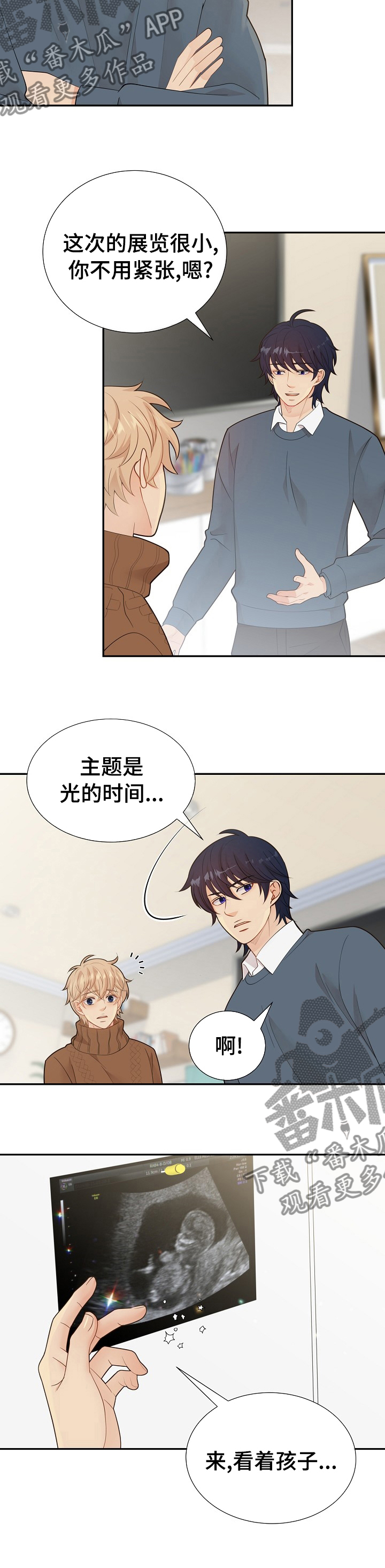 第116话10