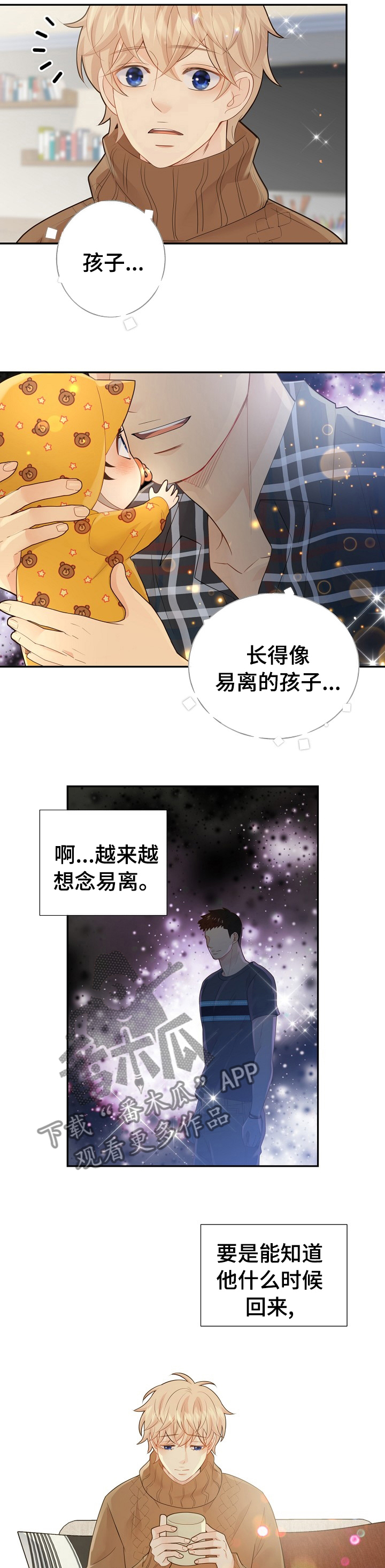 第116话11