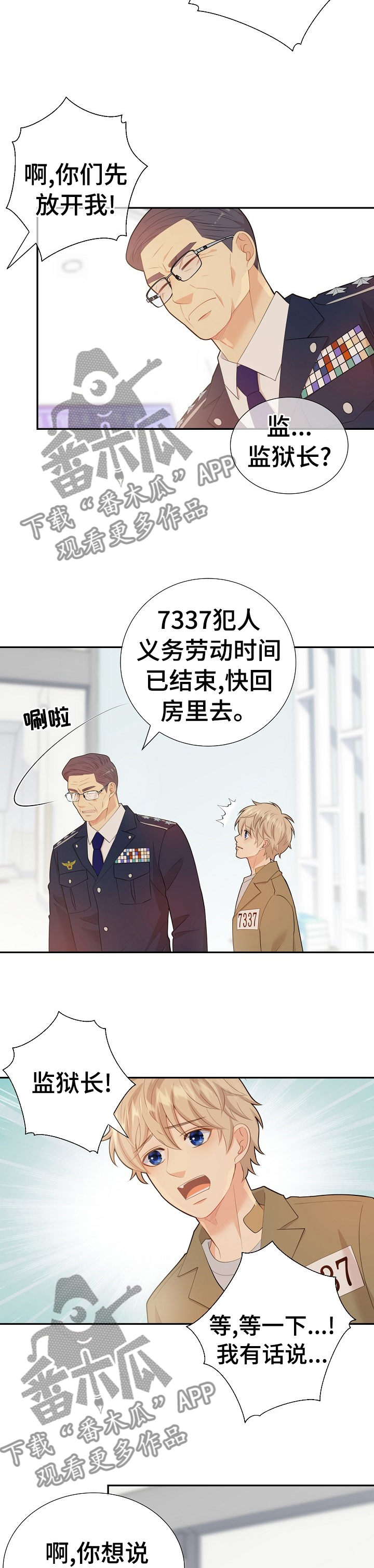 第106话9