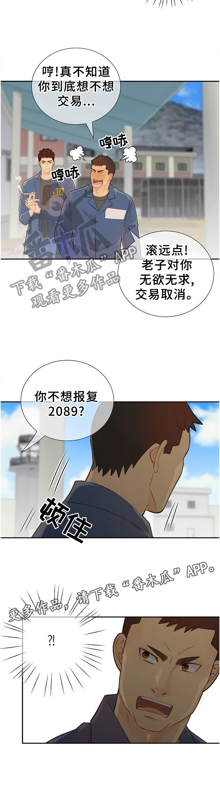 第101话12